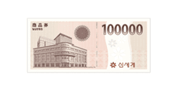 신세계 백화점 상품권